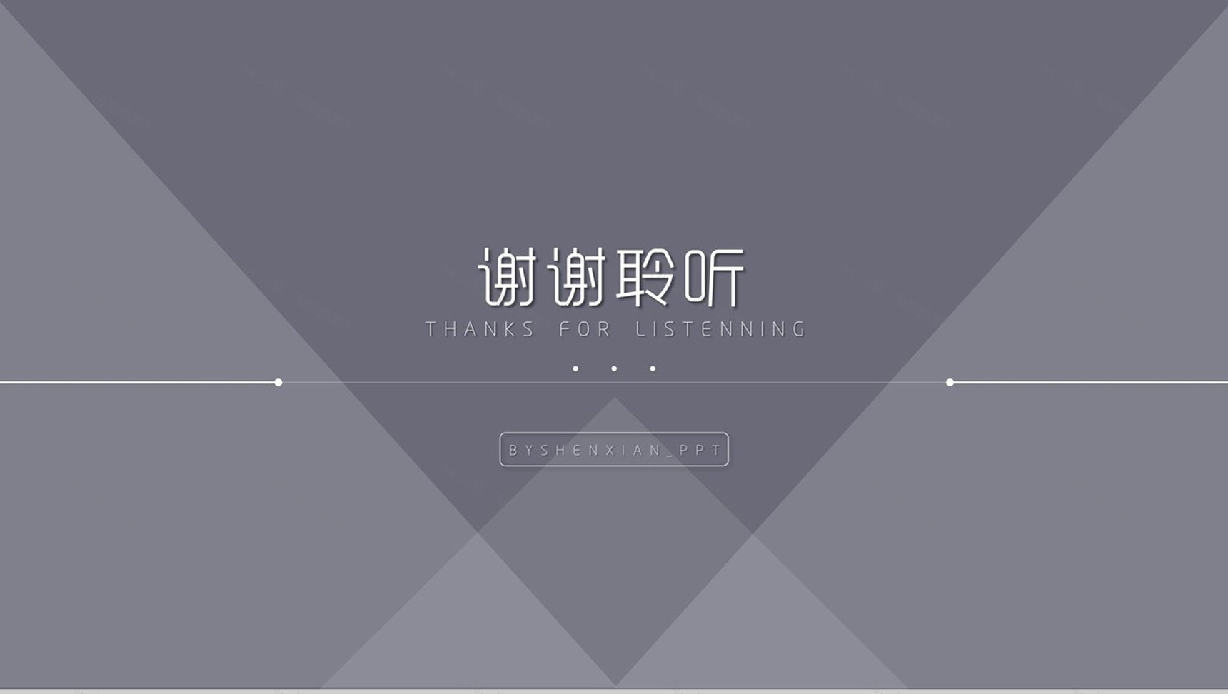 动态简洁设计商业计划书PPT模板-17