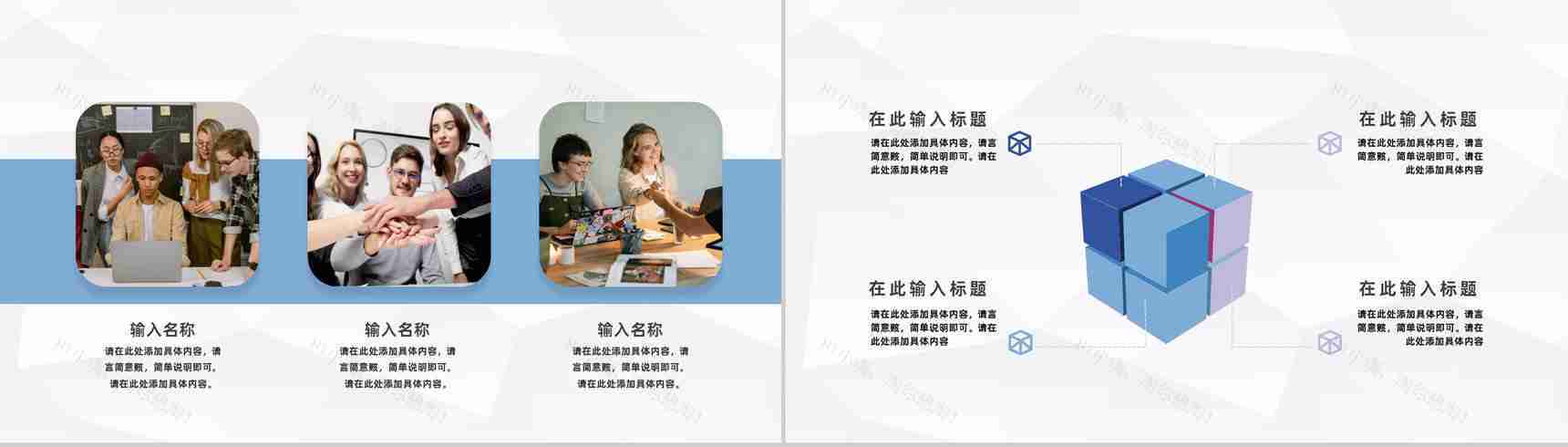 商务风科技互联网+大学生创新创业项目计划书PPT模板-3