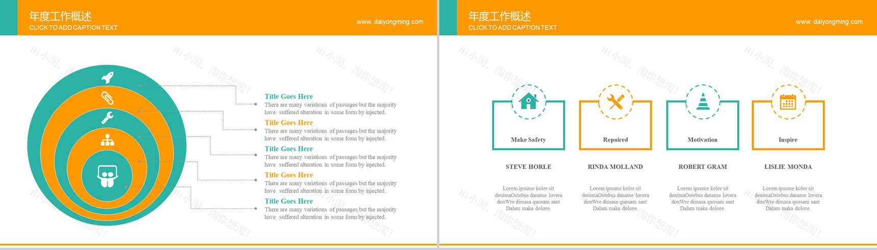 简约大气的健康生态农业展示PPT模板-12