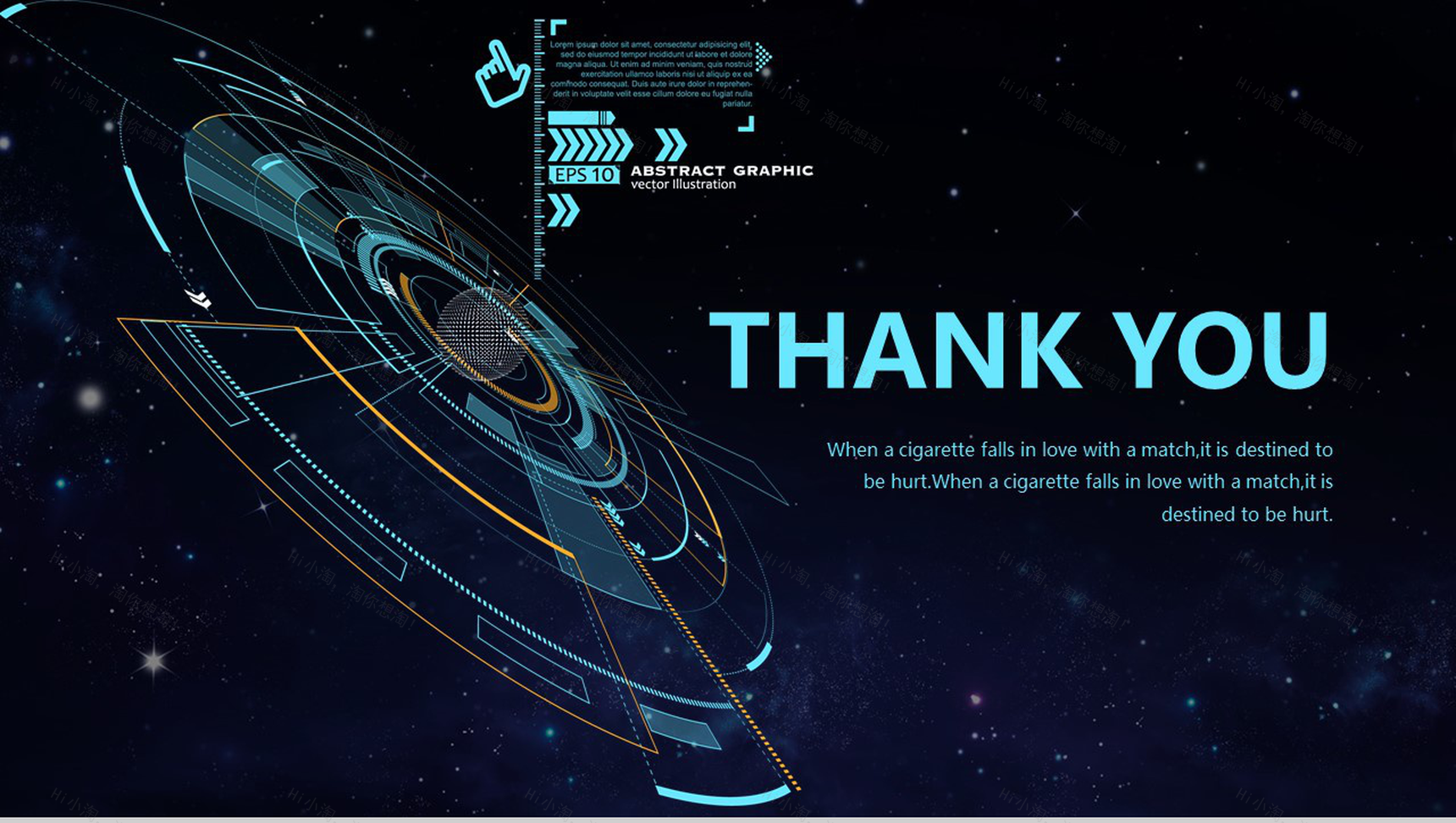 智能科技大气区块链接商业计划书PPT模板-13