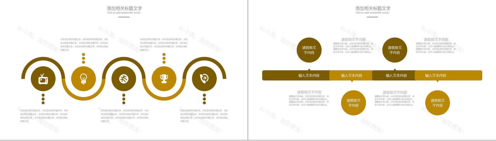 高端大气中国美食文化健康饮食餐饮招商PPT模板-7