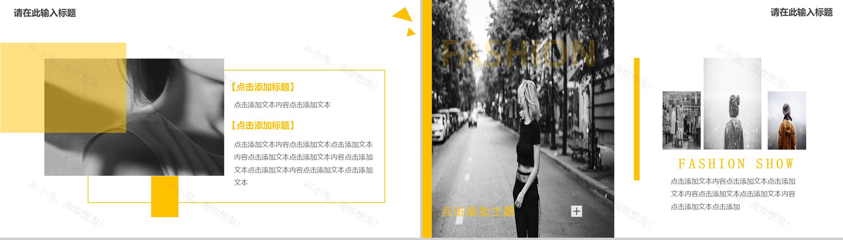 大气时尚服装品牌营销活动策划汇报PPT模板-9