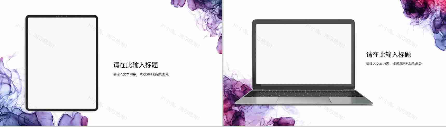 简约企业商业计划书产品项目招商融资合作计划方案演讲汇报PPT模板-11