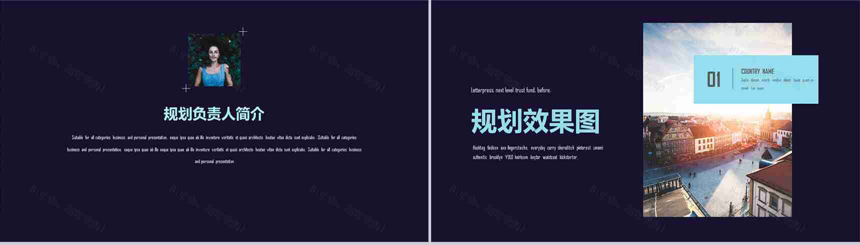 科技风格商业产品策划计划书PPT模板-12