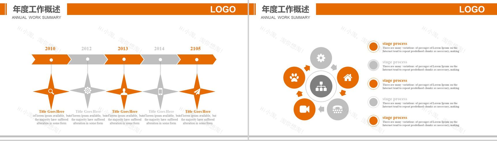 农业种植农产品推广展示PPT模板-9
