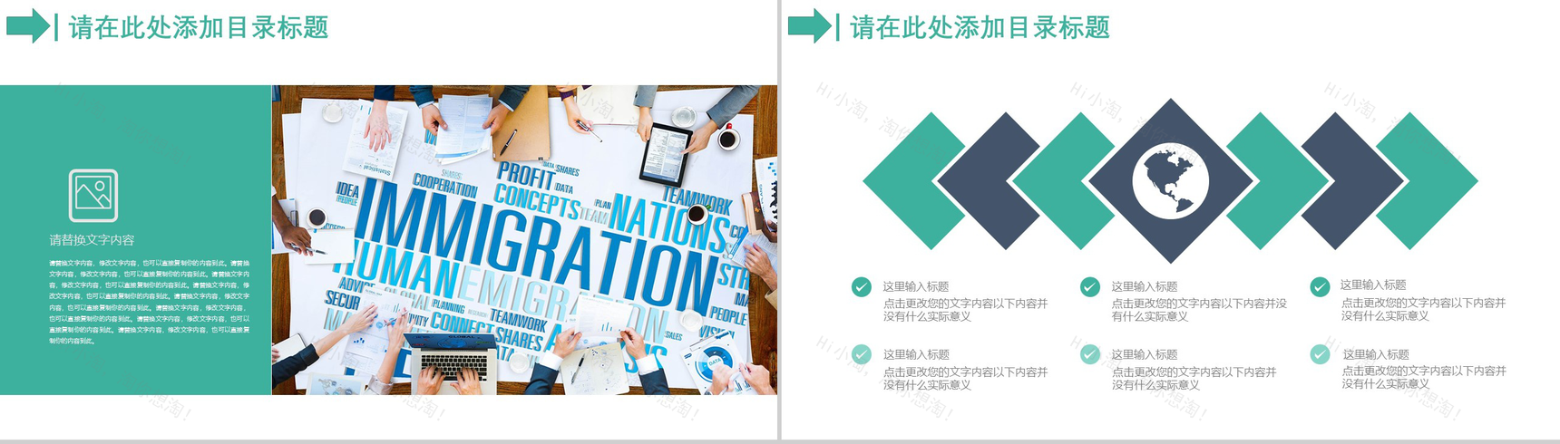 绿色极简创意医疗计划报告PPT模板-9