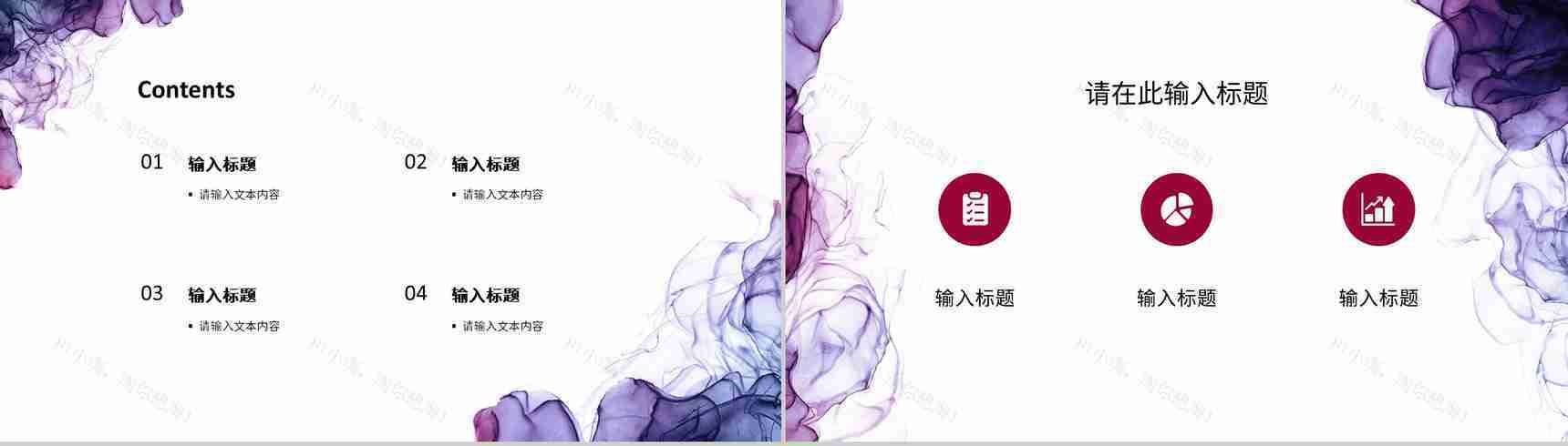 简约企业商业计划书产品项目招商融资合作计划方案演讲汇报PPT模板-2