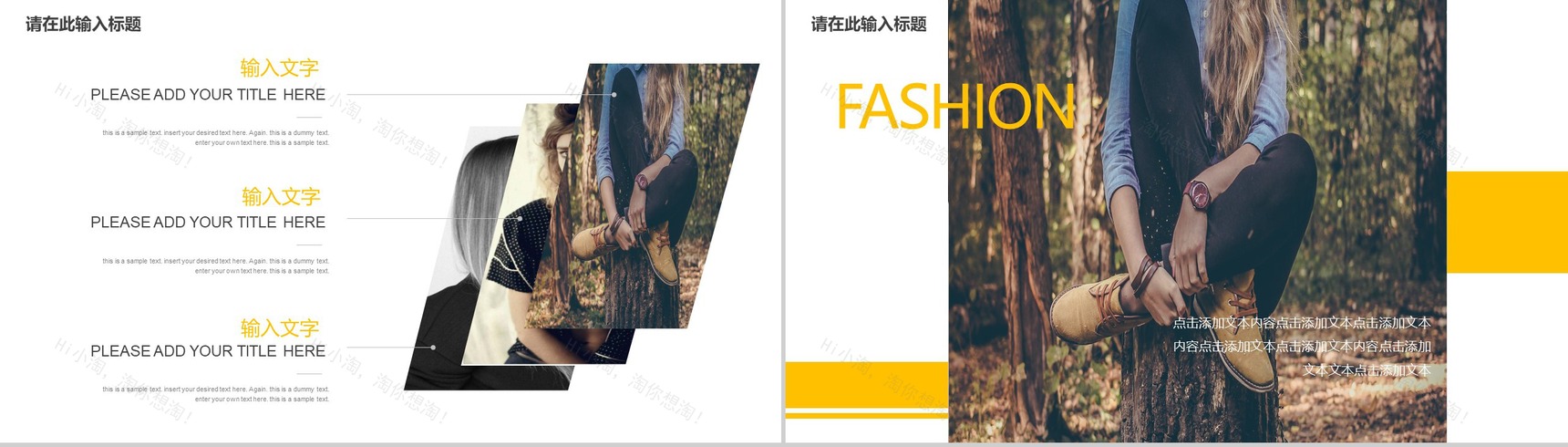 大气时尚服装品牌营销活动策划汇报PPT模板-8