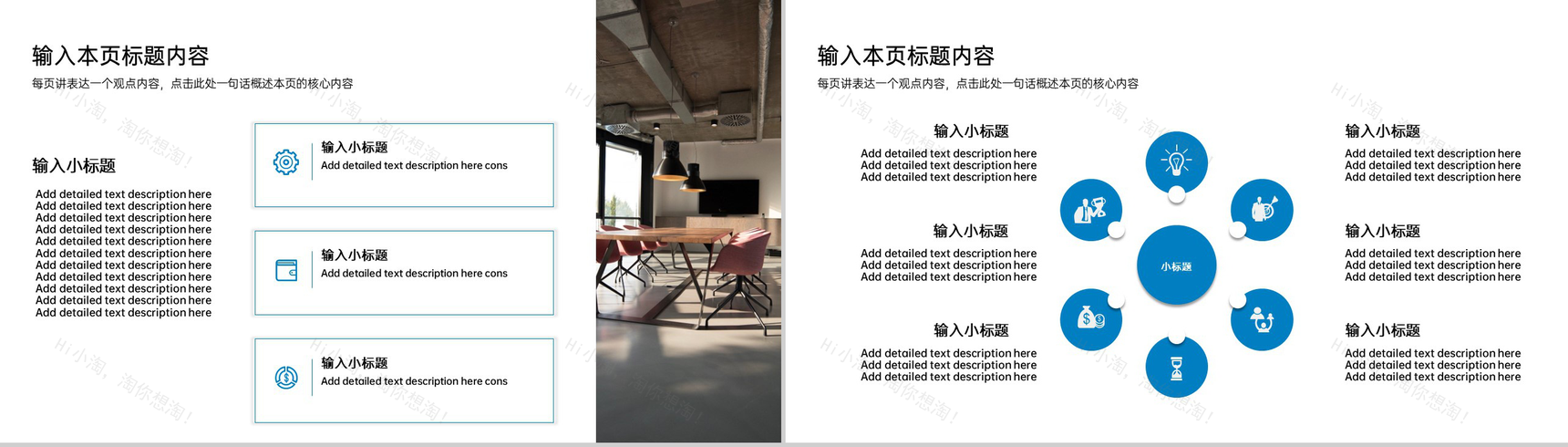 蓝色商务风商业计划书市场分析创业融资规划PPT模板-4