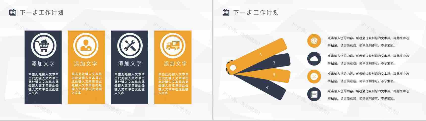 绿色高端区块链人工智能科技会议PPT模板-9