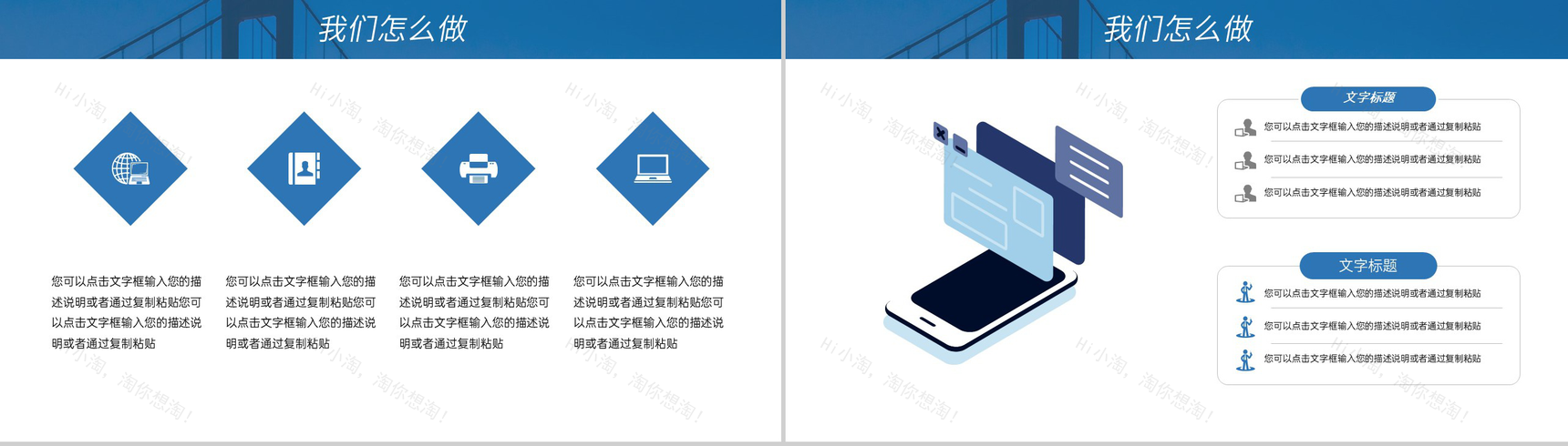 商务风企业创业计划书市场分析发展规划PPT模板-9