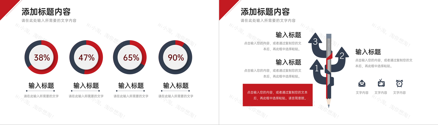 商务风项目计划书介绍品牌合作融资方案PPT模板-9