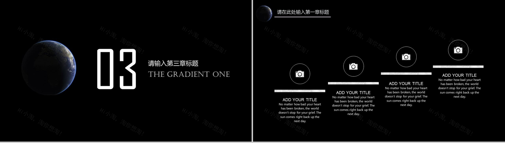 黑色简约动态20XX科技大数据云计算PPT模板-10