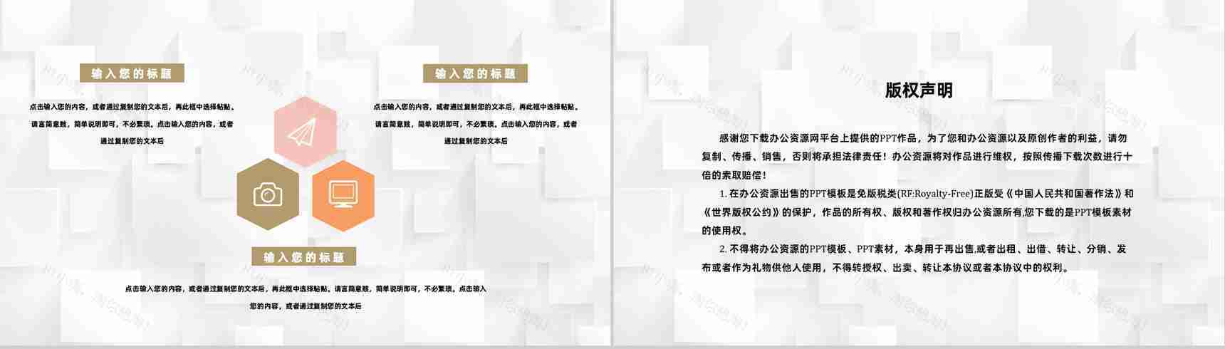 团队项目展示奶茶店创业商业计划书饮品连锁店融资通用PPT模板-11