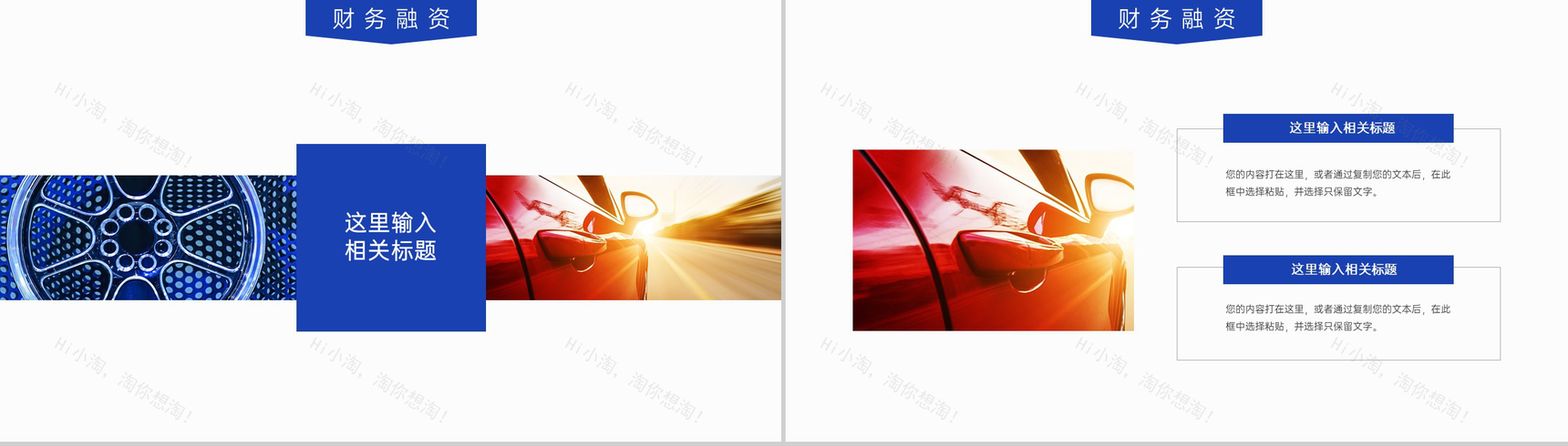 蓝色科技商务招商计划书项目介绍产品运营方案PPT模板-14