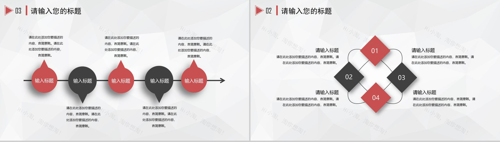 大方极简商务商业策划书汇报PPT模板-9