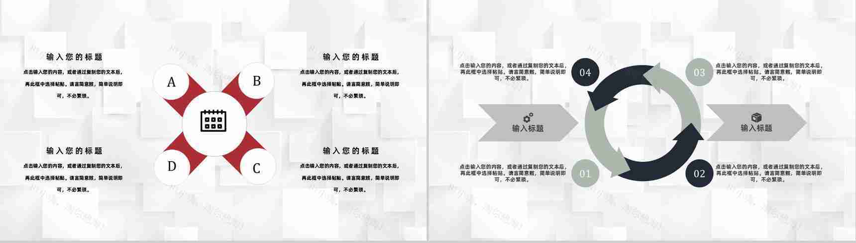 团队项目展示奶茶店创业商业计划书饮品连锁店融资通用PPT模板-8