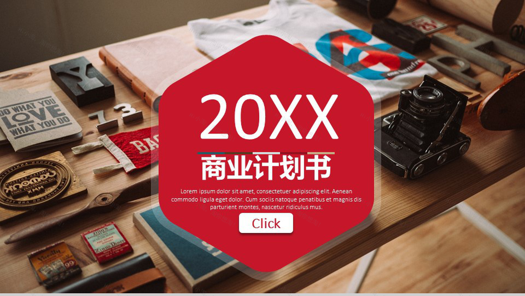 20XX欧美商务计划书计划总结PPT模板-1