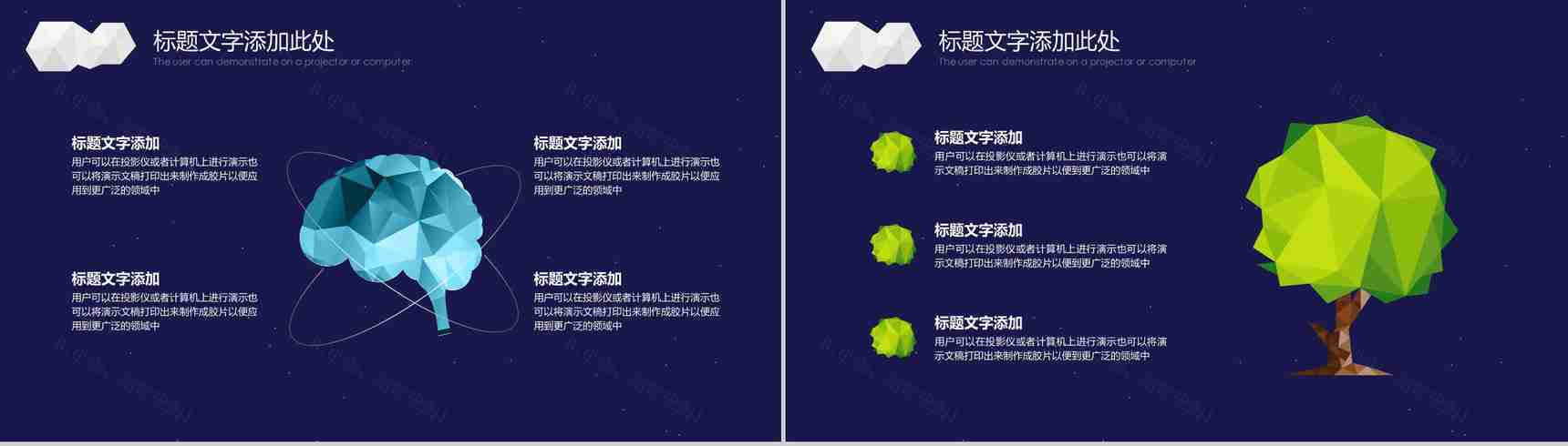 蓝色创意动态商务通用工作汇报PPT模板-3