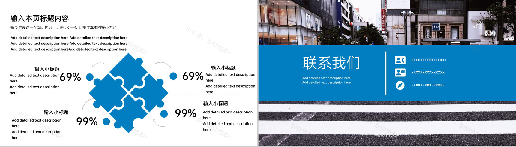 蓝色商务风商业计划书市场分析创业融资规划PPT模板-12