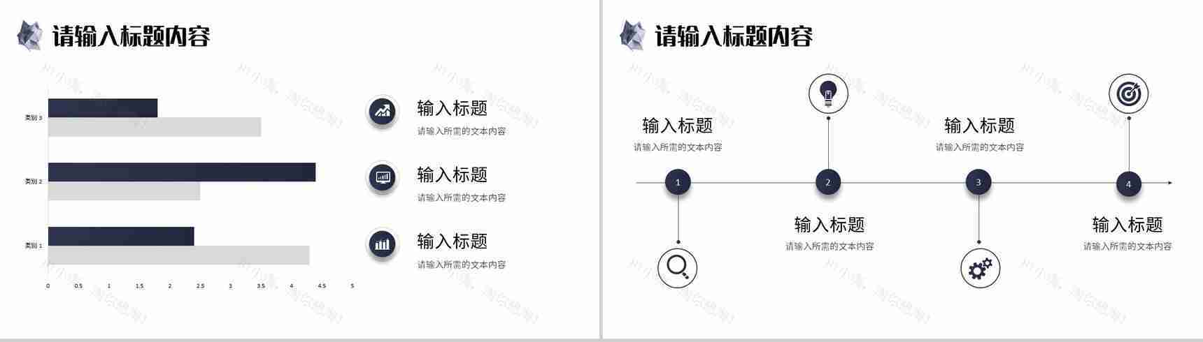 创业项目招商加盟合作方案商业融资计划书汇报PPT模板-13