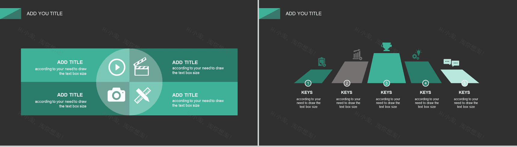扁平化互联网电商创业策划方案大学生创业PPT模板-7