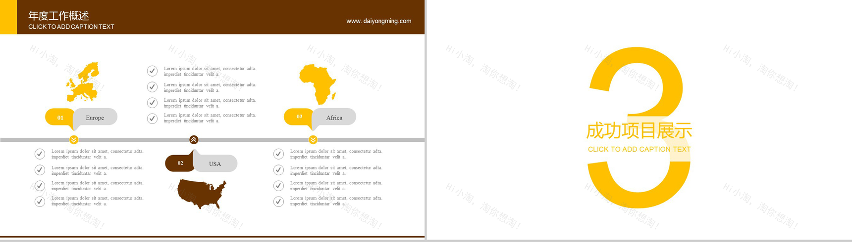 绿色健康生态农业展示PPT模板-8