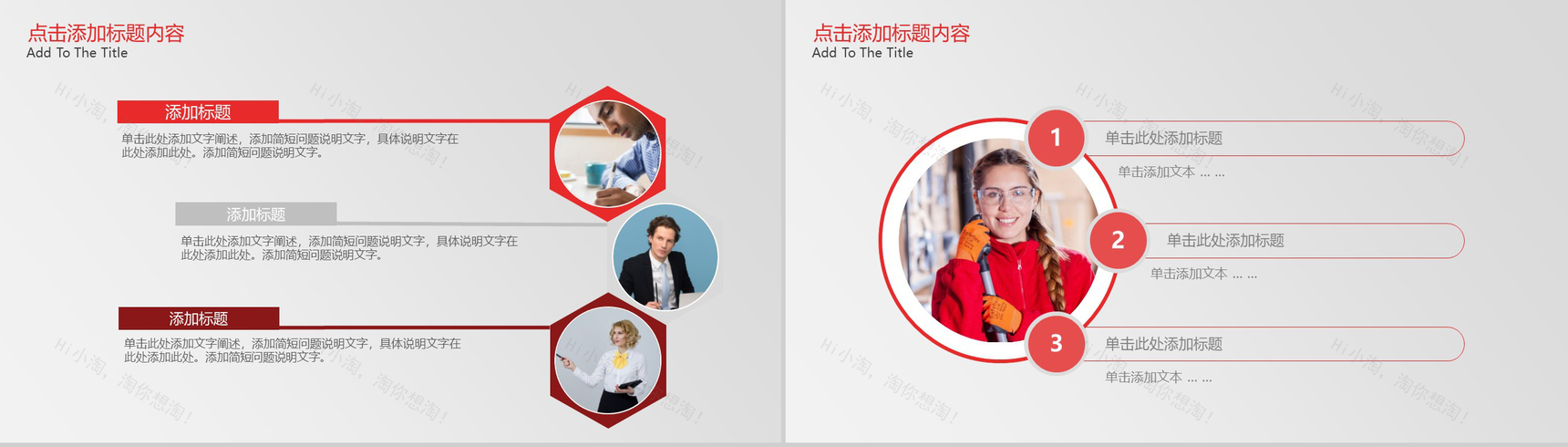 渐变商务大气商业创业计划书大学生创业PPT模板-5
