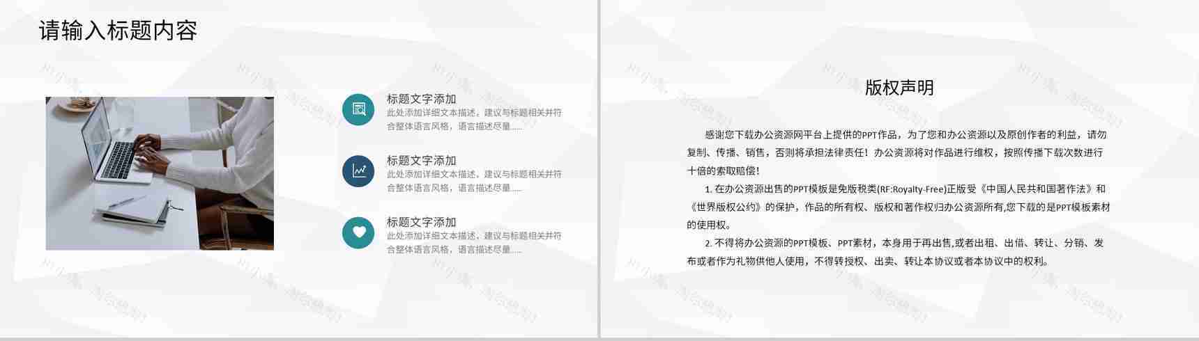 商务风大学生创新创业计划书创业项目宣传推广PPT模板-10