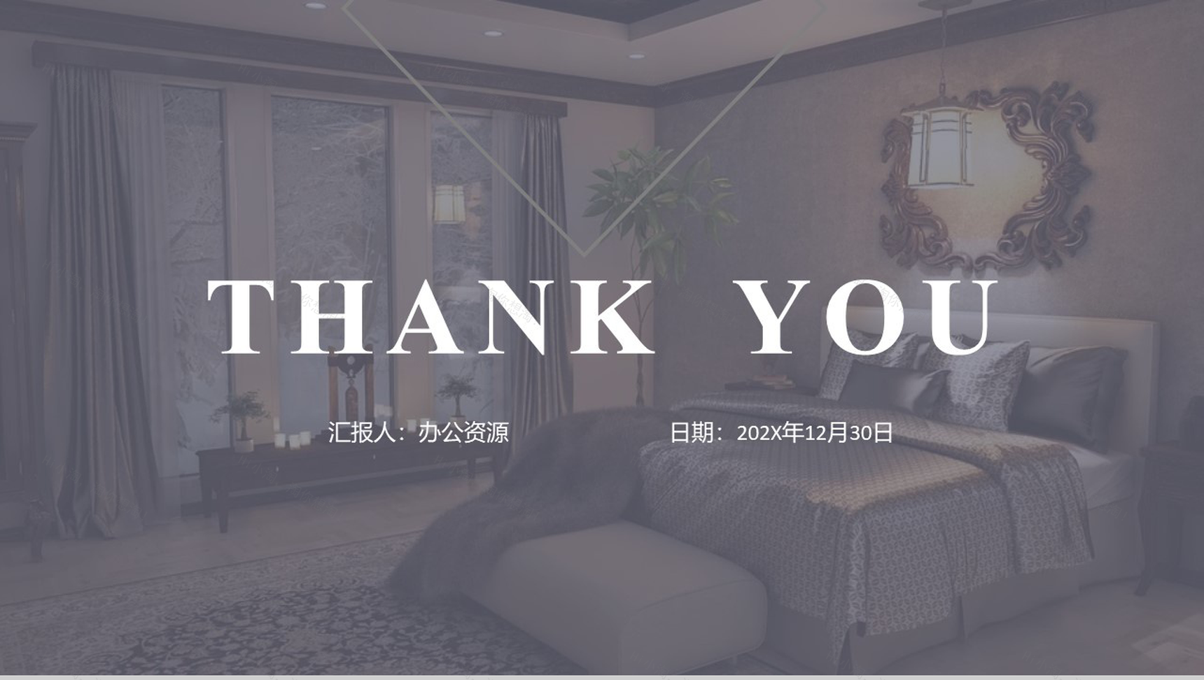 简洁北欧风室内设计PPT模板-11