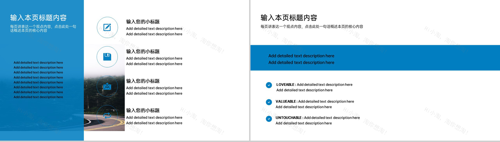 蓝色商务风商业计划书市场分析创业融资规划PPT模板-9