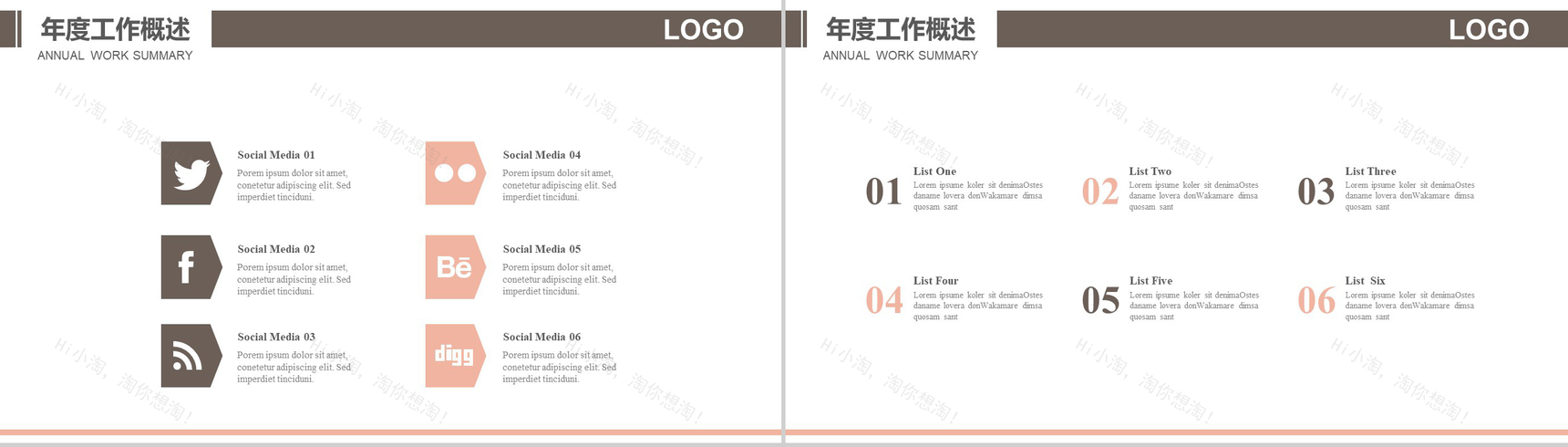农业种植绿色食品推广PPT模板-6