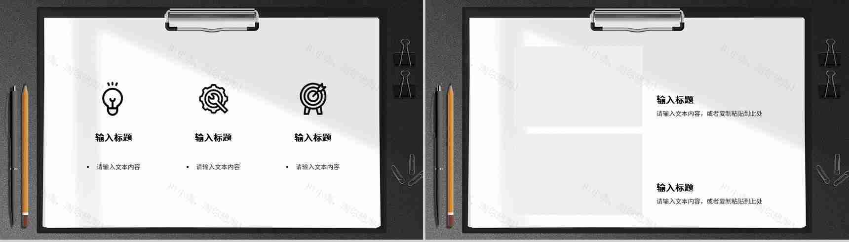 公司商业计划书产品项目招商融资合作计划方案PPT模板-8