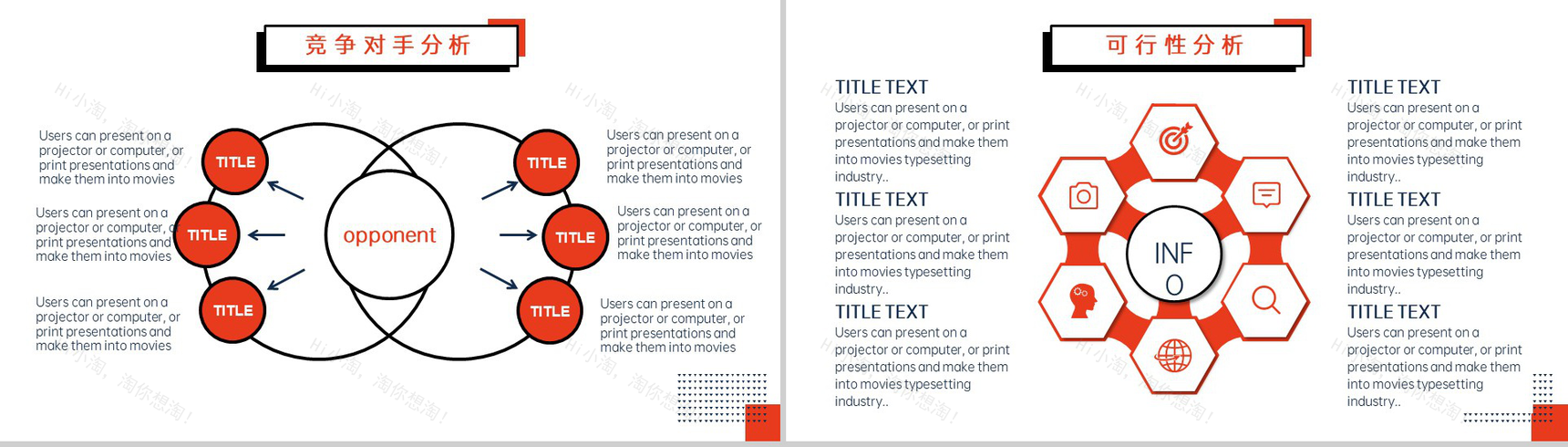 白黑商务风企业创业融资计划书团队介绍PPT模板-9