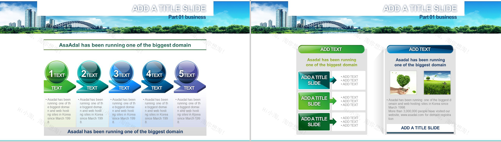 蓝天高楼城市规划建设房地产行业PPT模板-9