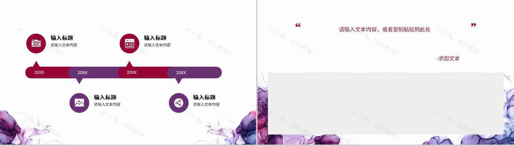 简约企业商业计划书产品项目招商融资合作计划方案演讲汇报PPT模板-9