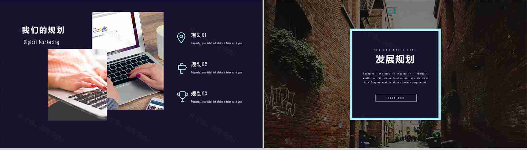 科技风格商业产品策划计划书PPT模板-11