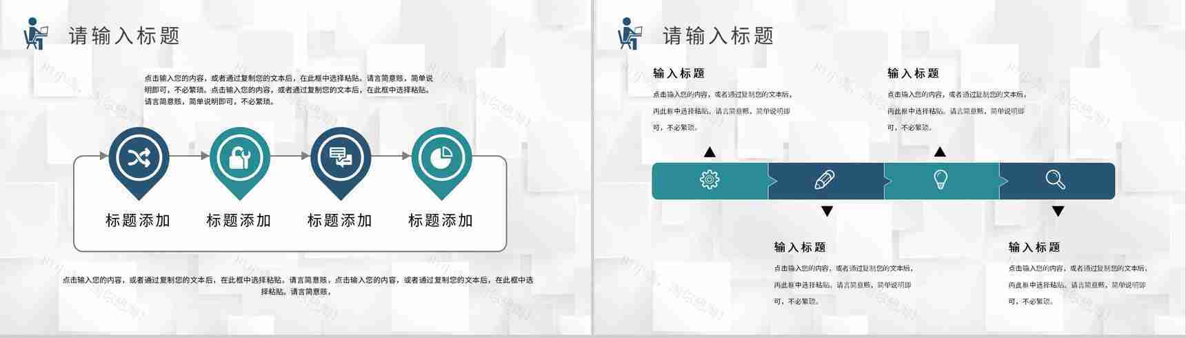 互联网行业科技创新项目计划大学生创新创业活动策划书PPT模板-9