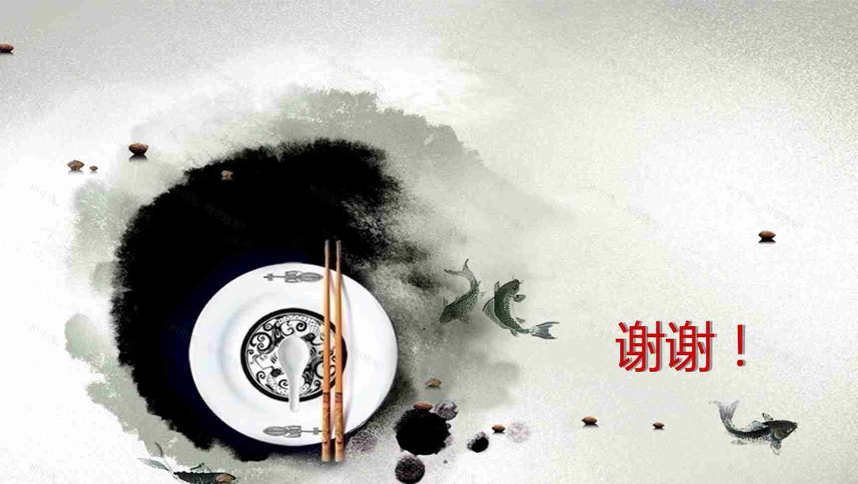 中国风商务项目策划方案PPT模板-6