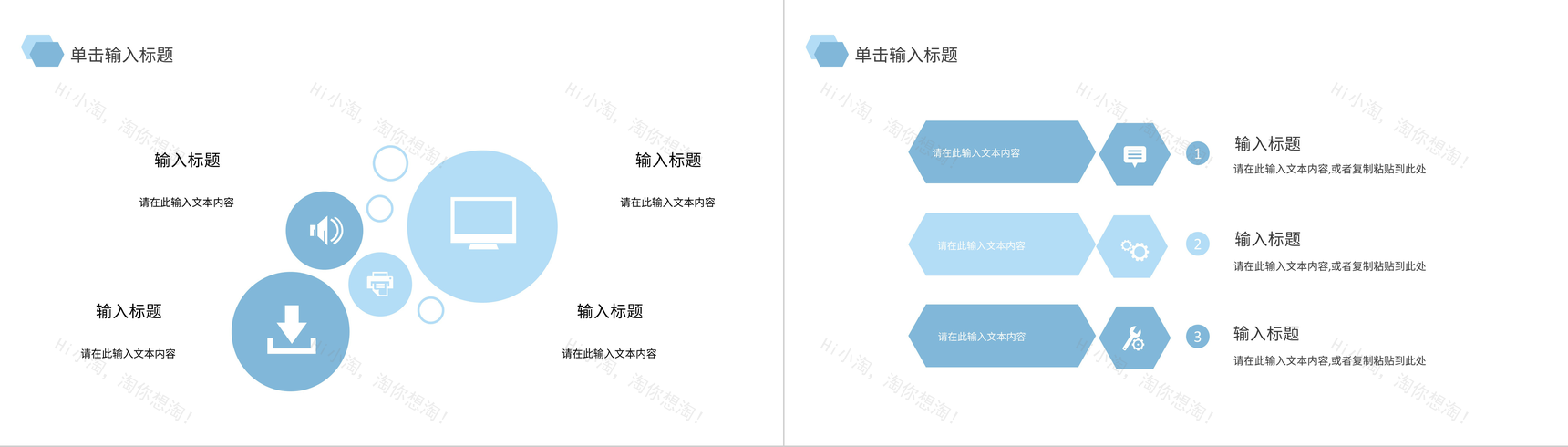 商务风格企业商业融资计划书公司区块链发展项目策划书商业汇报书PPT模板-9