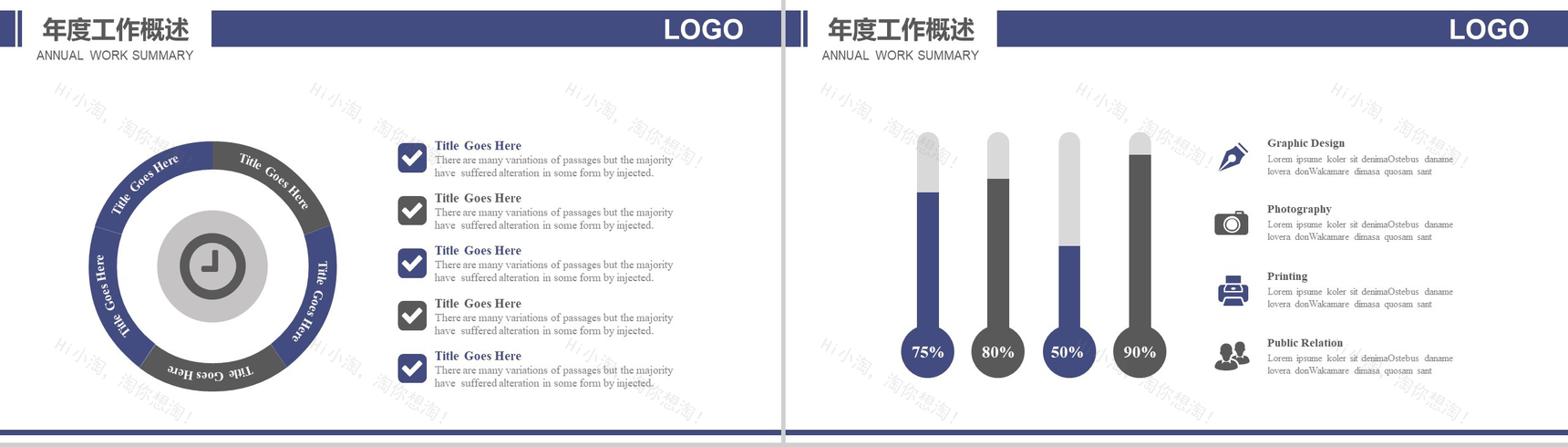 灰色简约清雅房地产建筑工作总结PPT模板-13