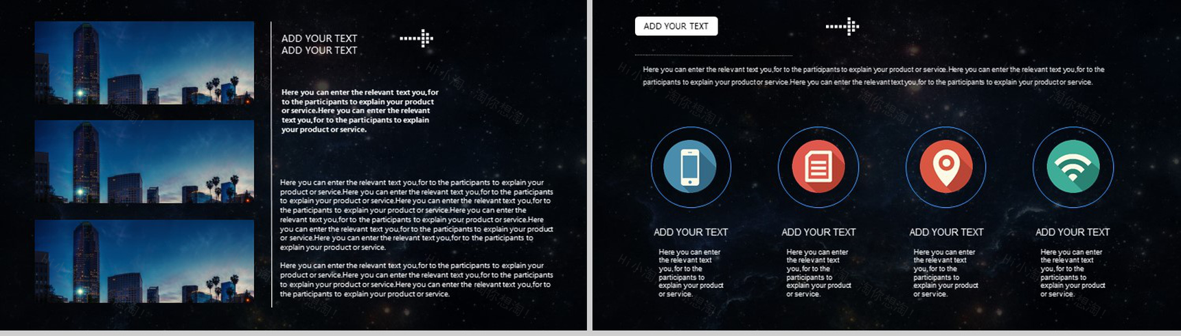 星空背景商务通用PPT模板-13