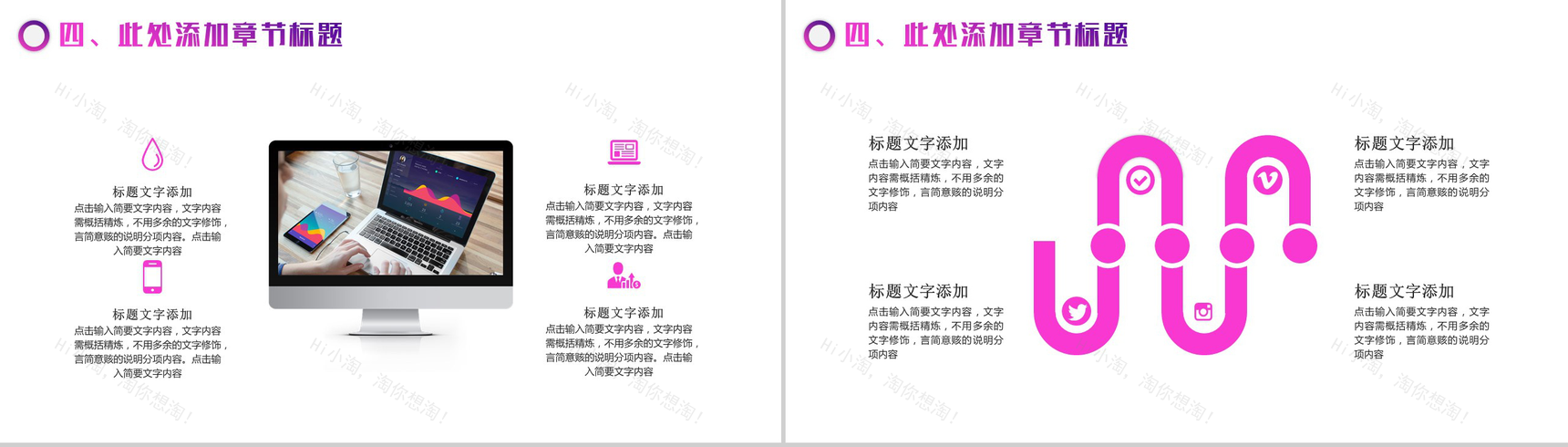 炫彩大气商务咨询策划书工作汇报PPT模板-10