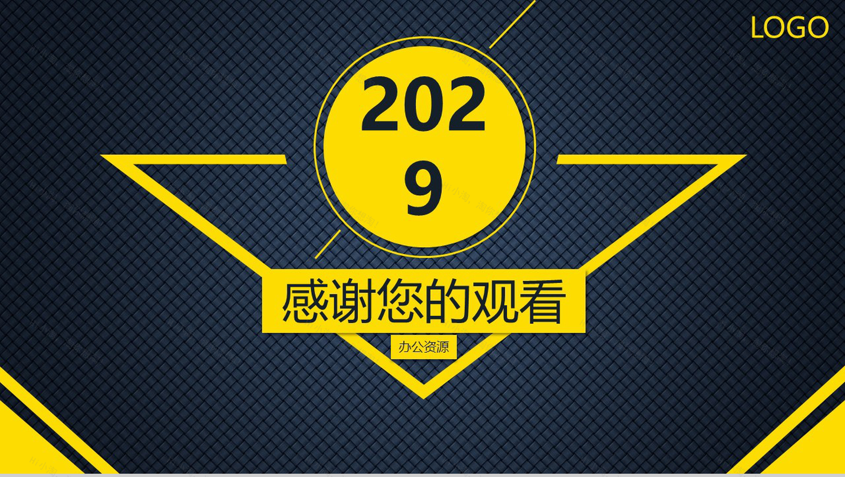 爱生活爱浪漫！XXX咖啡馆创业策划方案PPT模板-12