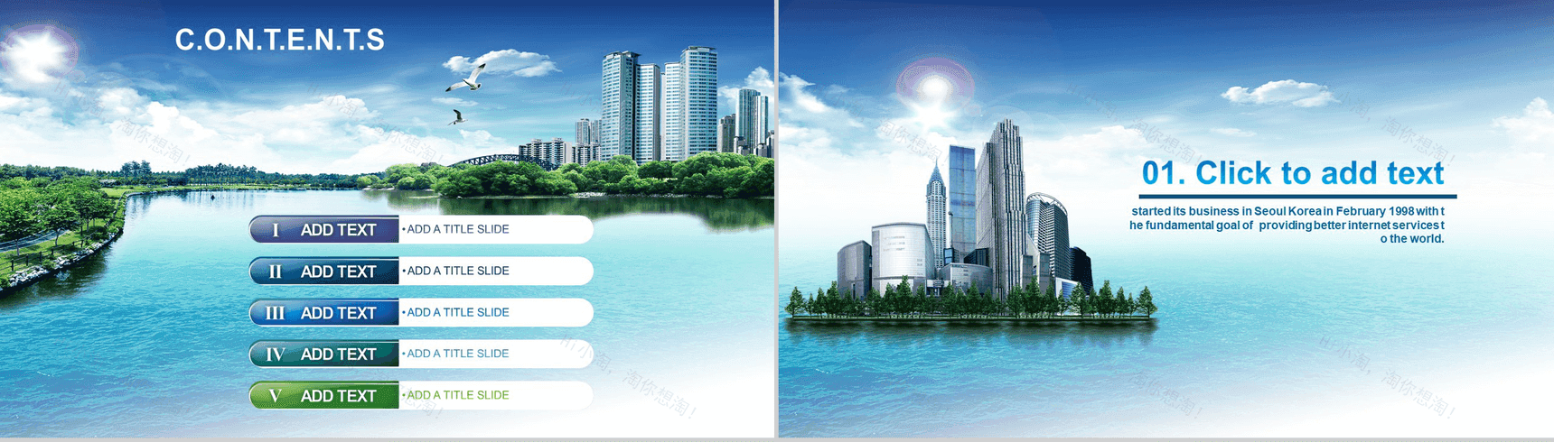 蓝天高楼城市规划建设房地产行业PPT模板-2