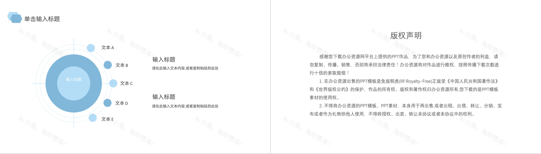 商务风格企业商业融资计划书公司区块链发展项目策划书商业汇报书PPT模板-10