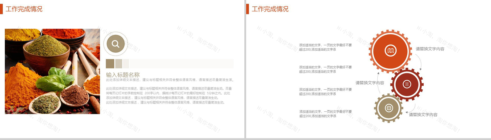 黑色高端商务食品健康饮食总结计划PPT模板-6