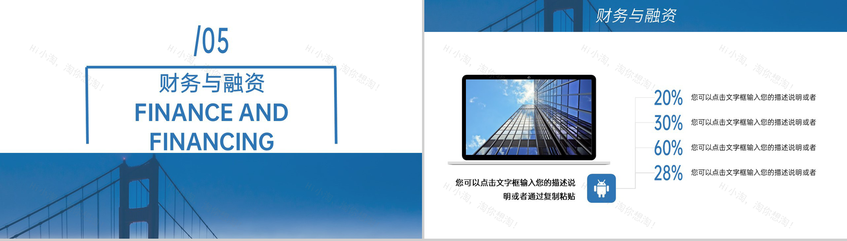 商务风企业创业计划书市场分析发展规划PPT模板-14