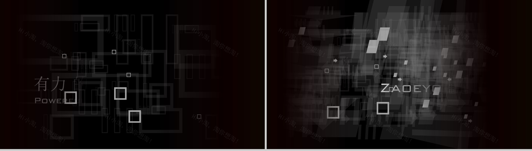 纯PPT绘制快闪几何图形动感3D立体视觉特效动画PPT模板-7