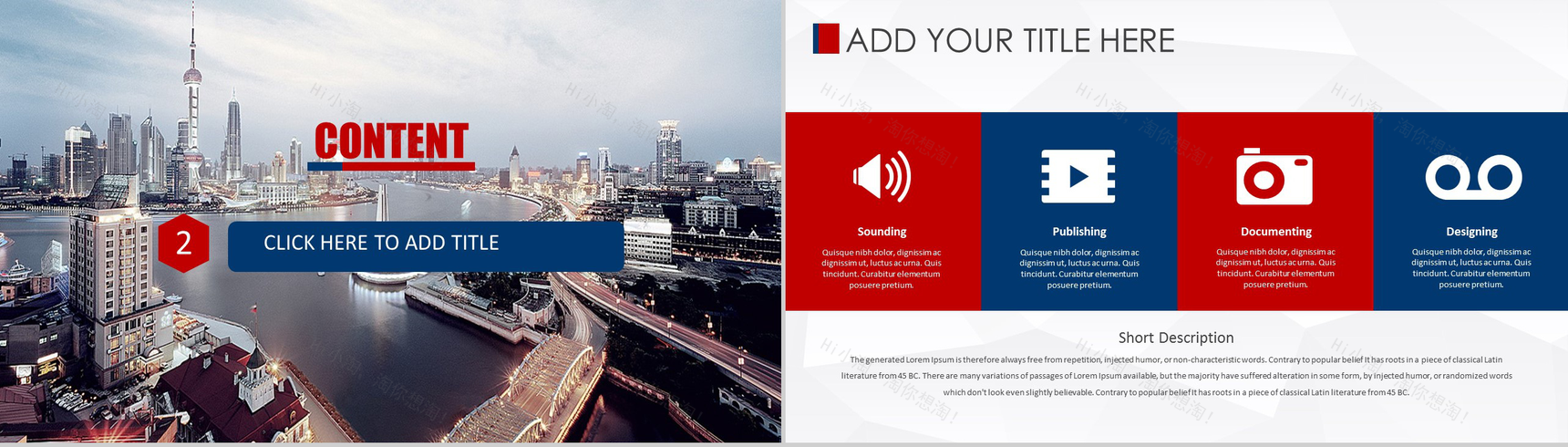 动态创意银行理财英文通用PPT模板-6